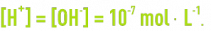 Formule : application de la loi action de masse eau pH - eau pure